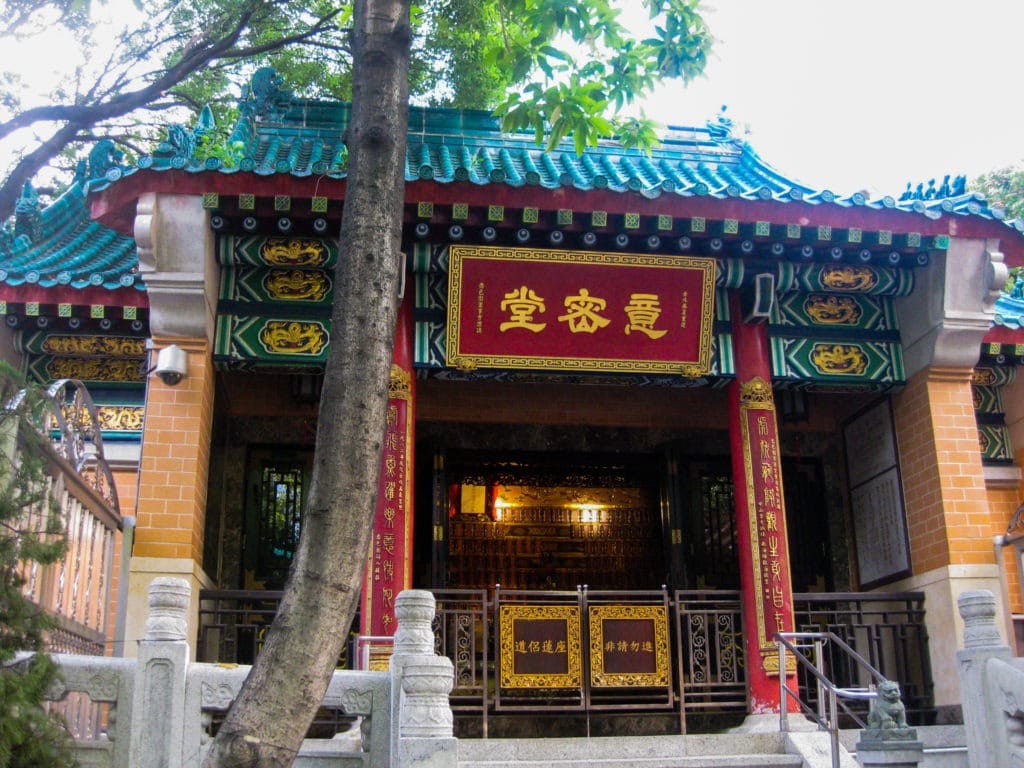 Vangabonds Wandering Hong Kong Temple Sik Sik Yuen